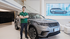 你要的揽胜，星脉全给你，静态品鉴路虎揽胜星脉