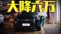 官降六万五，黑化真帅气！到店体验新雪佛兰开拓者