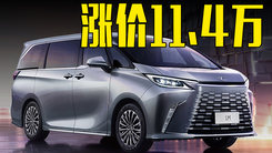 雷克萨斯全新LM售119.9万起！增2.4T动力，还会加价吗？