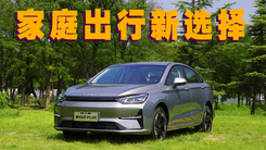 实拍北京汽车新EU5 PLUS 升级热泵空调 冬天续航加40公里