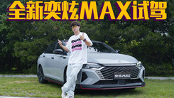 你确定这不是赛车？