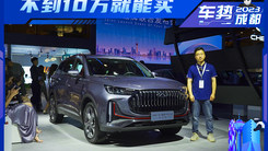 成都车展实拍瑞虎7PLUS 冠军版 换1.5T动力 价格更便宜