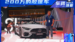 成都实拍梅赛德斯AMG SL 63 V8发动机加持 3.6秒破百