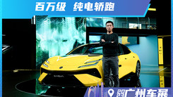 路特斯純電轎跑Emeya 賽車基因加持 實力顏值并存