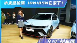 现代中国高性能纯电SUV-IONIQ 5 N 惊喜来袭！