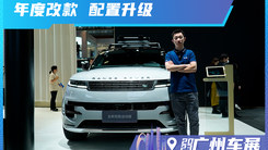 2024款揽胜运动版 小改款 外观不变 配置升级