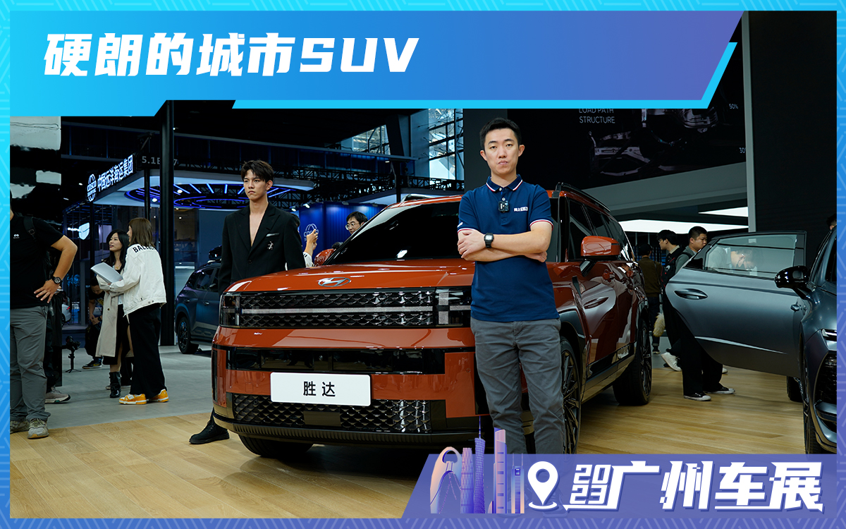 北京现代第五代胜达 当方盒子碰上城市SUV