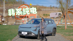 搭比亚迪电池组，韩系纯电SUV起亚EV5有戏吗？