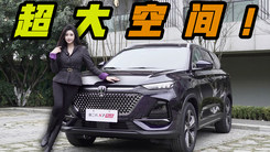 山城体验长安第二代X7 PLUS，10万级大七座品质升级！