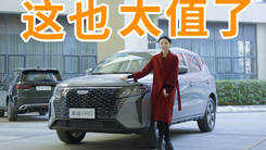 A级更比B级强，静态体验吉利豪越PRO
