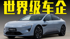 朱华荣：长安汽车将冲击500万辆年销量！