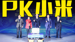 廣汽埃安“掌上V8”來(lái)了！網(wǎng)友：比小米超級(jí)電機(jī)V8s快了一步