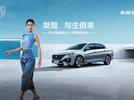 桀骜与生俱来——新408龘龘款上市直播
