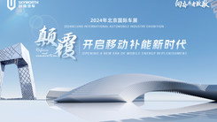 「颠覆」创维汽车开启移动补能新时代