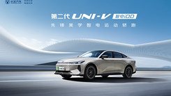 第二代UNI-V 智电iDD宠粉权益发布