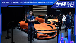 捷尼赛思X Gran Berlinetta 展现未来设计趋势 NICE！