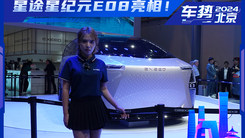 CDC+空气悬挂！星途星纪元E08！