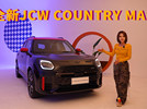 量产MINI最强！全新JCW COUNTRYMAN！