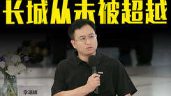 坦克800年底亮相！李瑞峰：我们永远不会被超越！