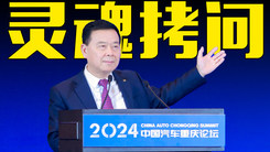 广汽董事长曾庆洪：企业亏几百亿，年报怎么做？