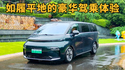 试驾LEVC L380 块头大 性能好 还舒服