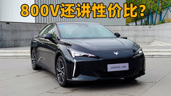 试极狐阿尔法S5 好看 好开 好智能 好有性价比