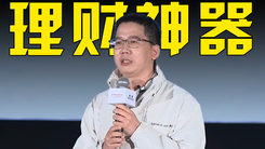广汽本田蔡长伟：皓影3年保值率高达57.5% 堪称“理财神器”！