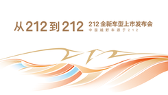 為經(jīng)典而來