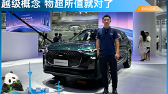 成都车展：奇瑞瑞虎8 PLUS再改款！外观、内饰，简直是降维打击