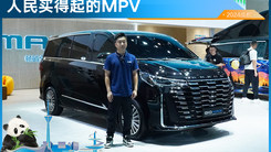 上汽大通新G10亮相成都车展！配置更棒了，还是汽油MPV