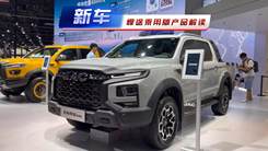 江淮悍途乘用版产品解读 驾乘舒适性全面提升的乘用化大皮卡