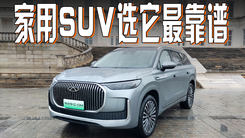 带电的瑞虎9 才是王炸 何必考虑唐DM-i