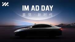 IM AD DAY直觉新时代 智能驾驶技术日