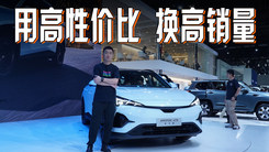 极狐新阿尔法T5 用更高的性价比 换高销量 好口碑
