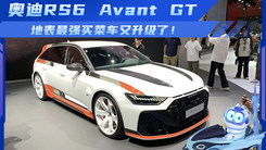 地表最强买菜车又升级了！