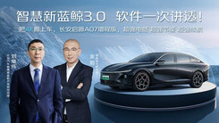 智慧新蓝鲸3.0 软件一次讲透