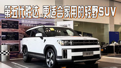 外观硬内饰软，大空间还能杀菌，第五代胜达家用轻野SUV