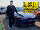 王堃的时间：保时捷锋芒跑车典范，全系车型悉数亮相