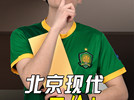 北京现代也玩 “一口价”，还新鲜吗？