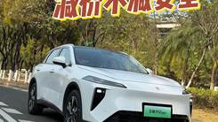 启辰全新大V DD-i试驾：省钱不省质感 减价不减安全