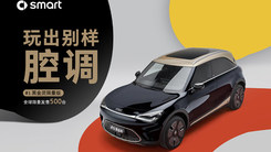 1号黑金灵限量版来了