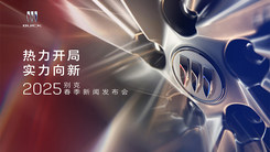 热力开局，实力向新