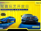 新雅阁&新型格 双旗舰好玩上市