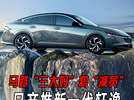 马路“三大妈”将减员！日产推新一代轩逸，配奇骏同款1.5T