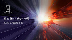智在随心，奔赴热爱
