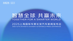 智慧全球 共赢未来