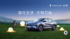 智控全场，大有可能