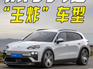 保时捷新款卡宴曝光！变成纯电动了，还爱吗？