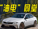 宝马将推全新“电动”M3！动力超燃油版，超级带派？