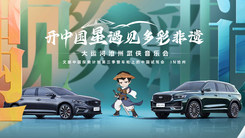 中国星大运河沧州武侠音乐会